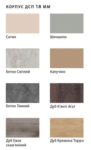 Прихожая Space / Спейс №2 LUXE STUDIO 1200х416х2504 мм капуччино фото - Купить Прихожие LUXE STUDIO в эпицентре мебели GerborDesign.com.ua
