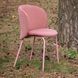 Стілець LOVKO Lilo LOVKO Exclusive LOVKO Dusty LOVKO Rose  фото 11 - мебель Стулья и кресла LOVKO